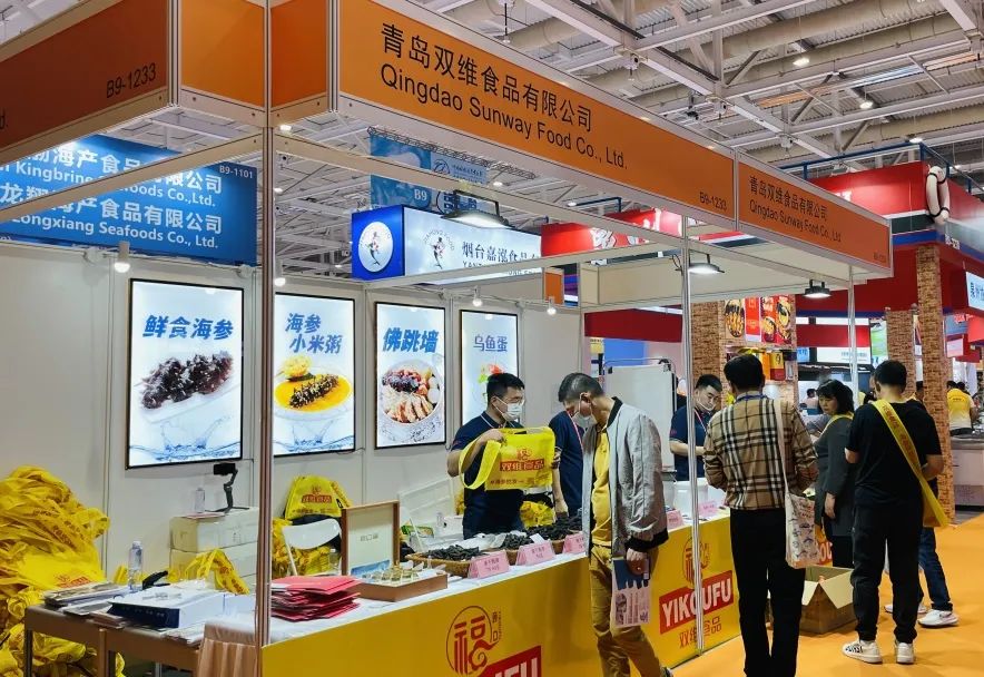 第26届中国国际渔业博览会|青岛双维食品圆满收官
